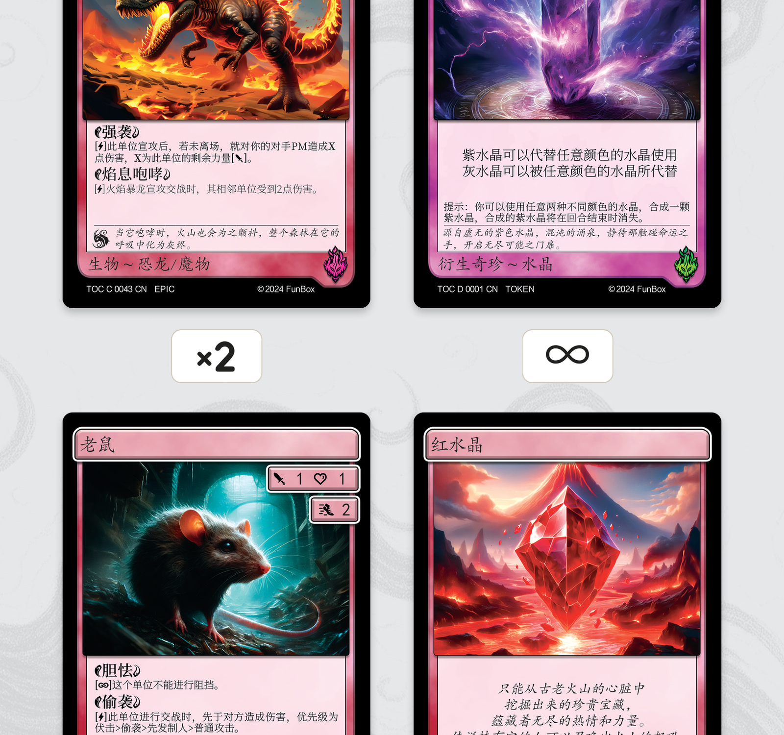 毁灭燚炎