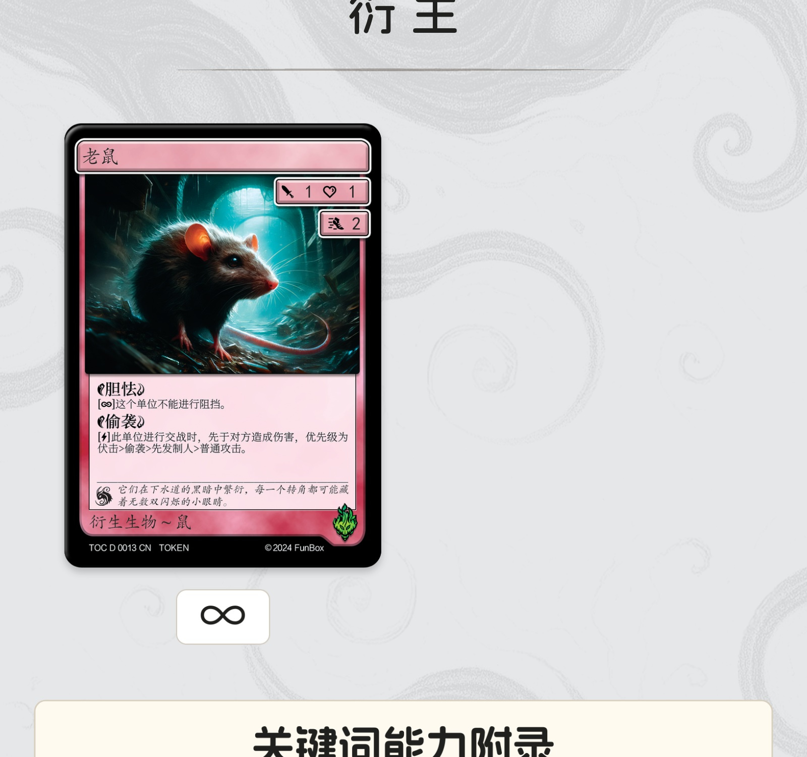 毁灭燚炎