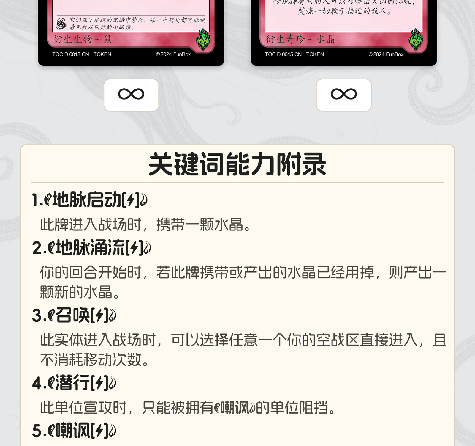 毁灭燚炎