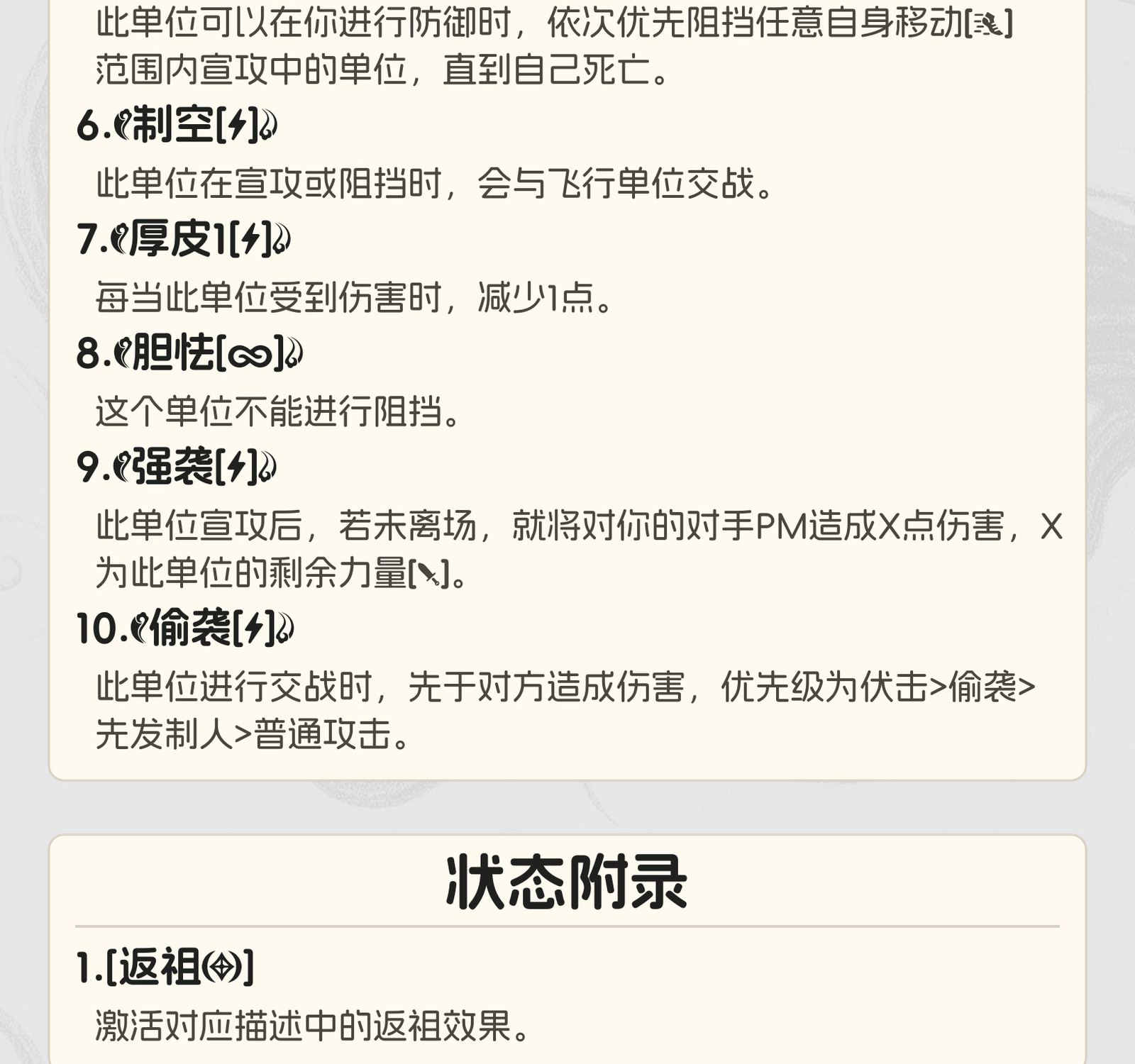 毁灭燚炎