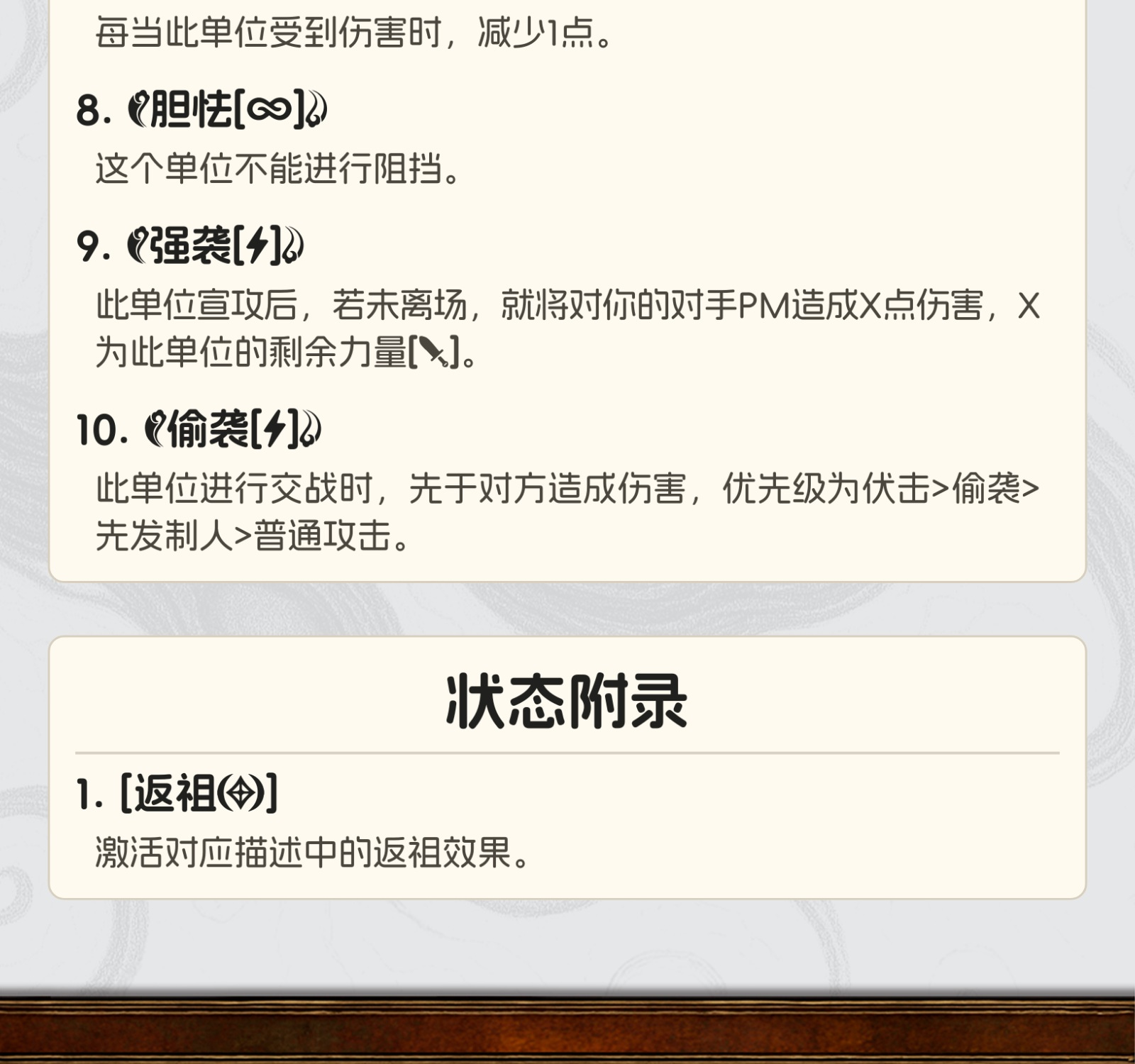 毁灭燚炎