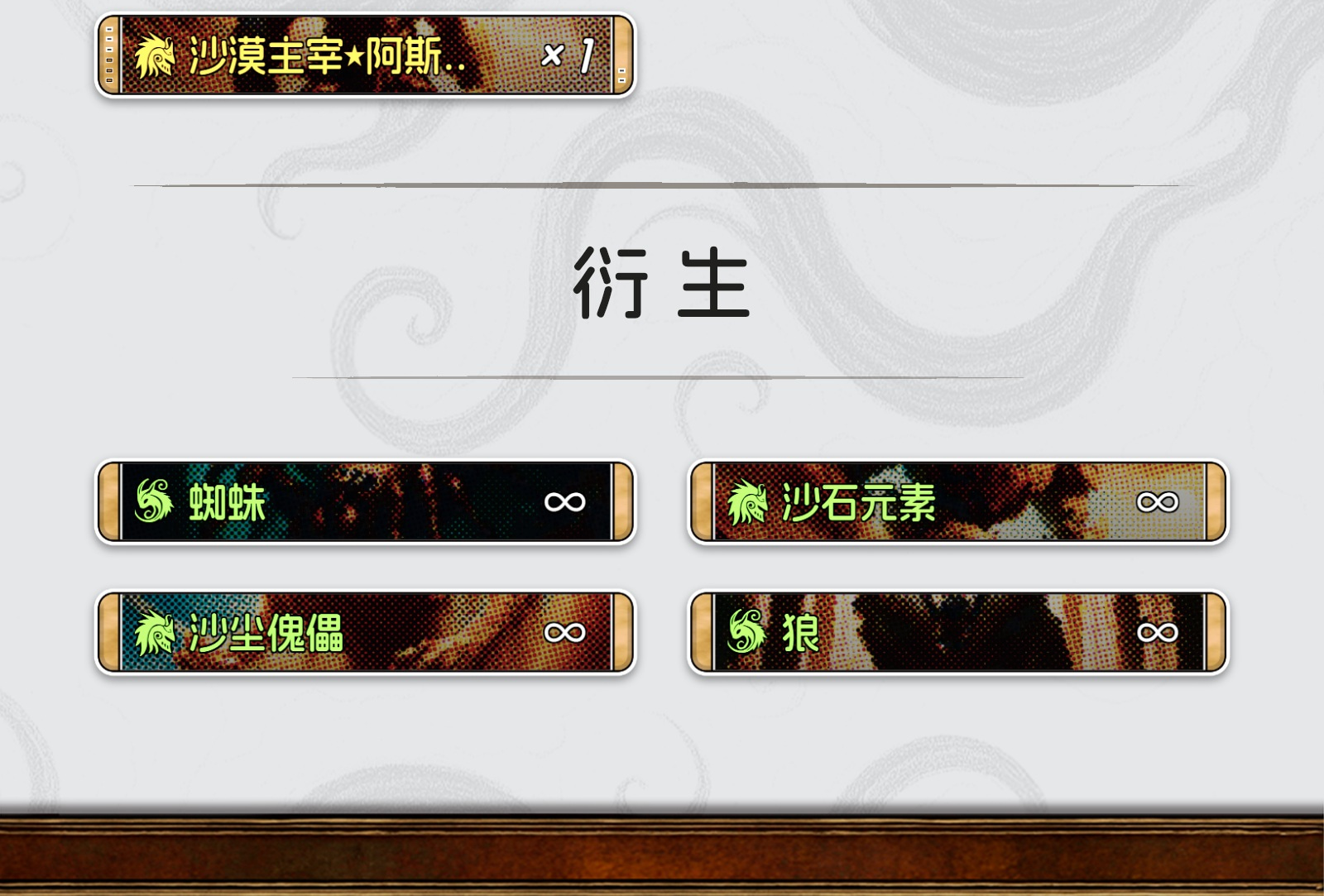 旷野潜影