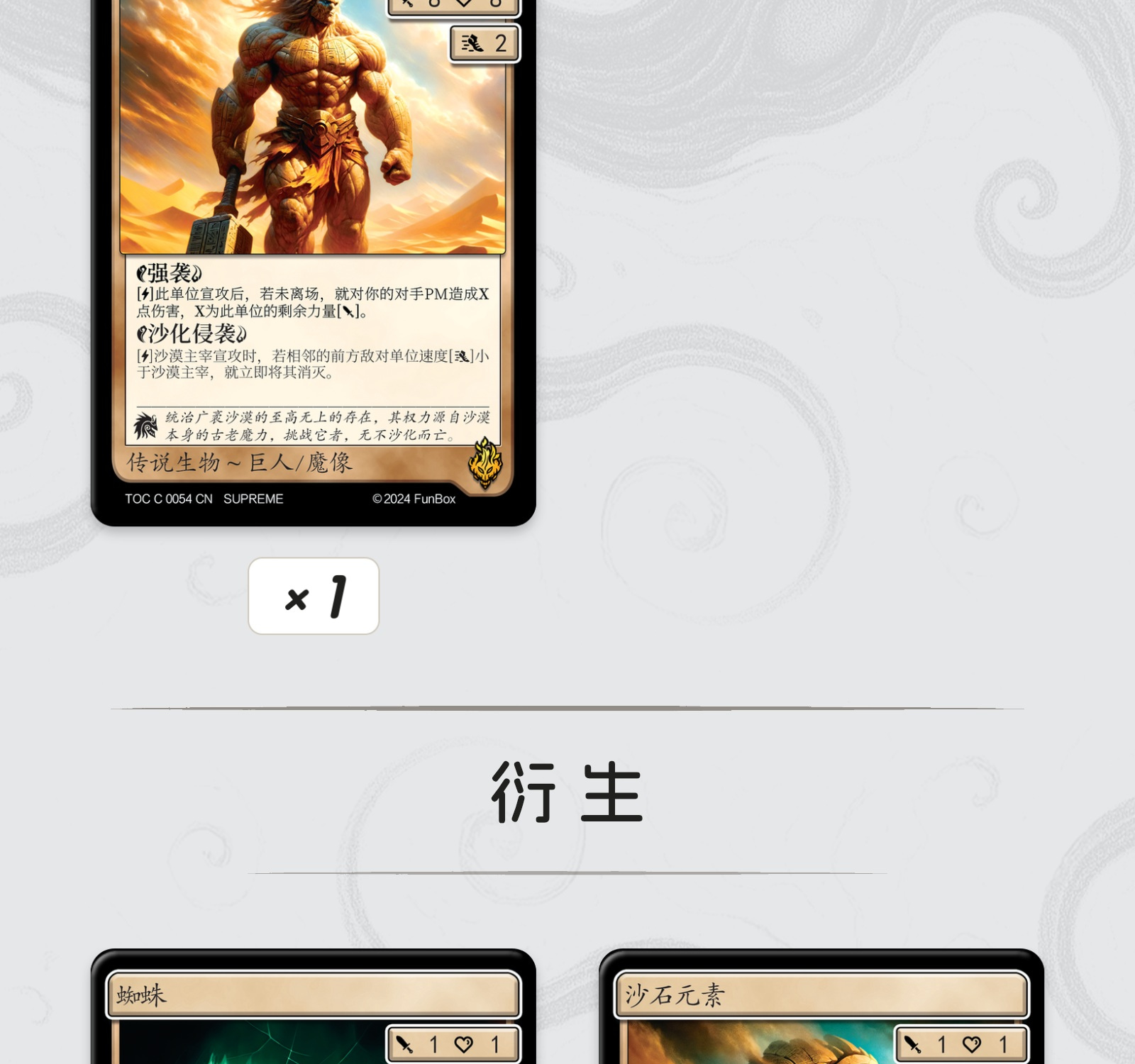 旷野潜影