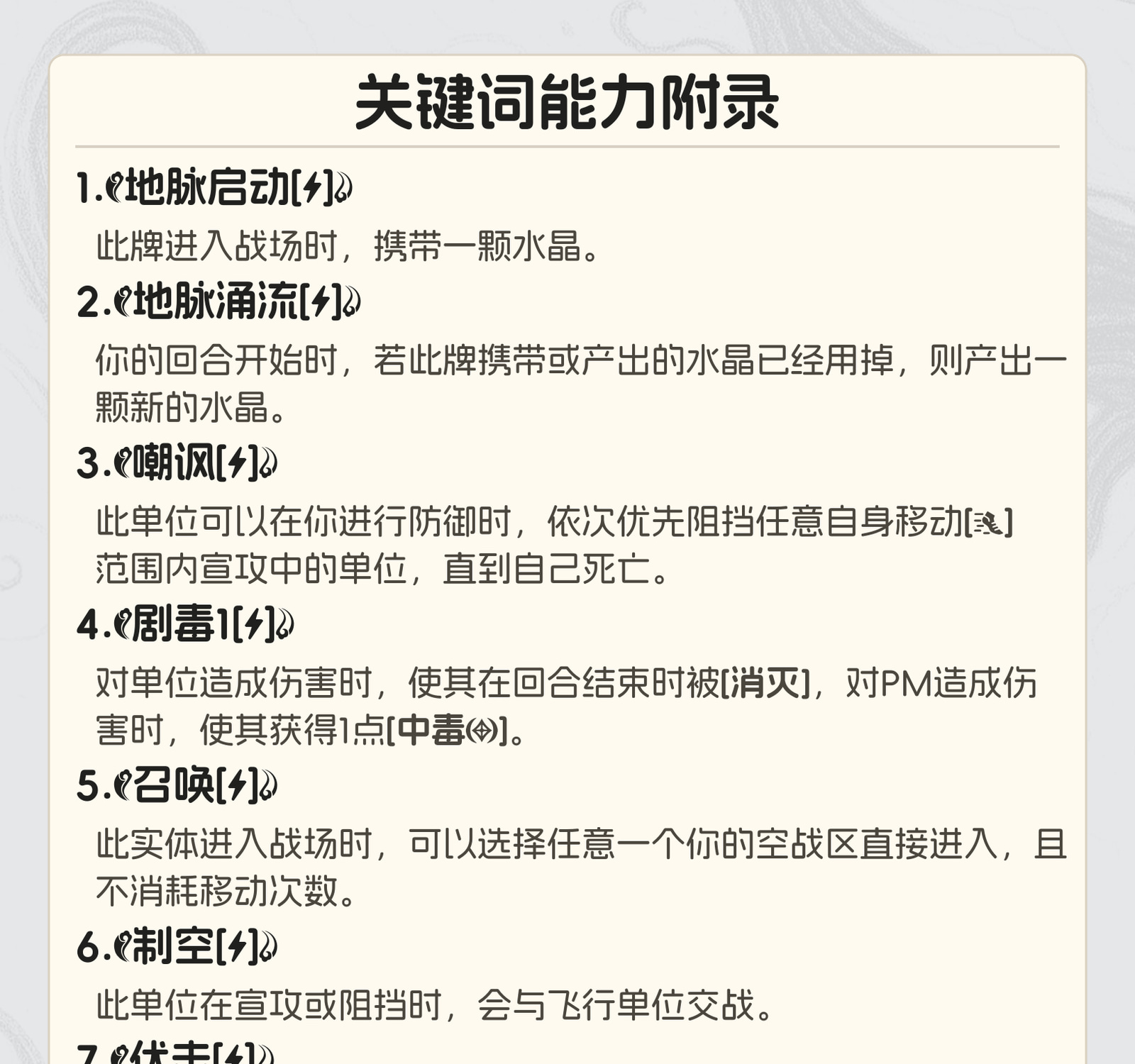 旷野潜影