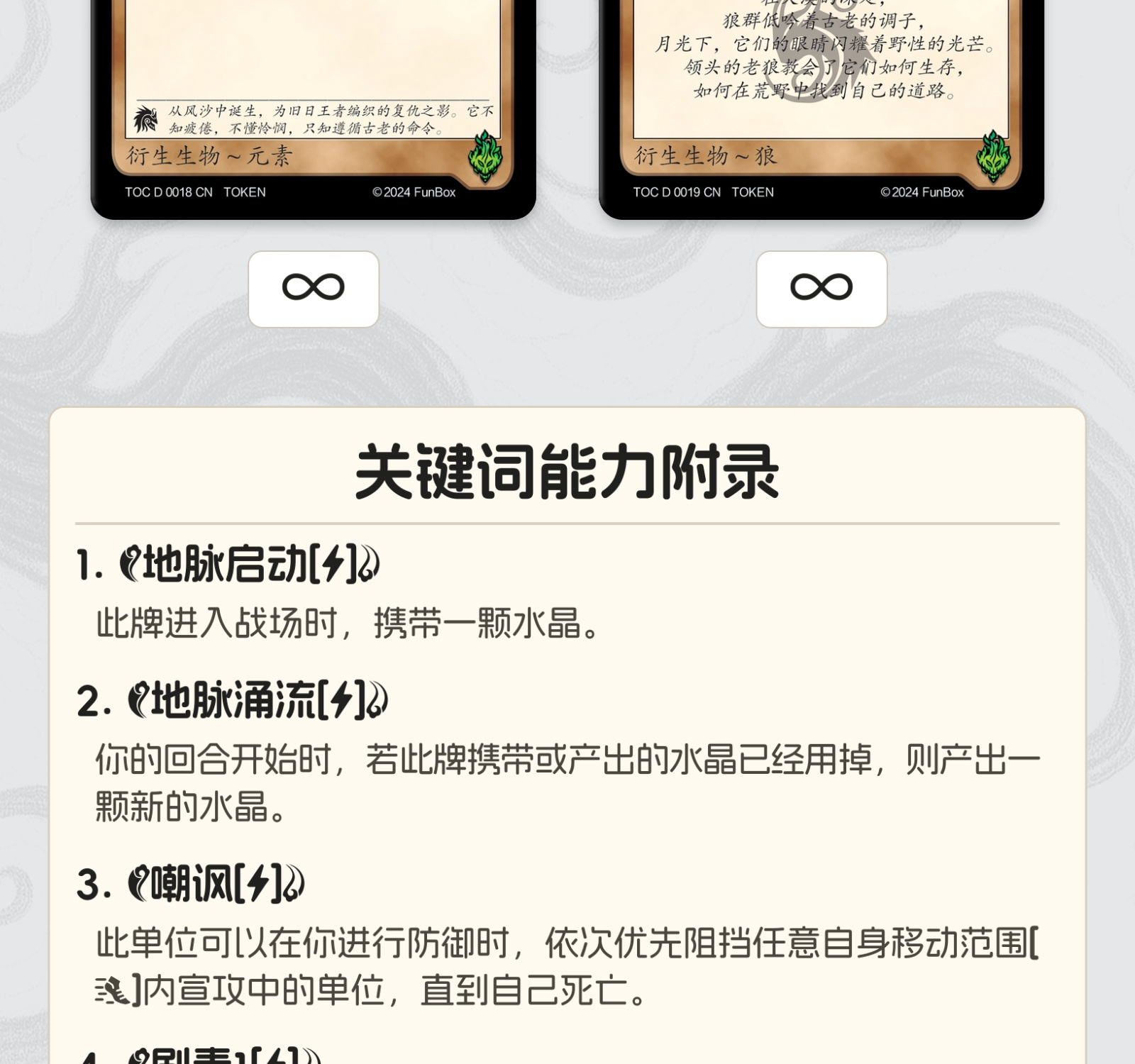 旷野潜影