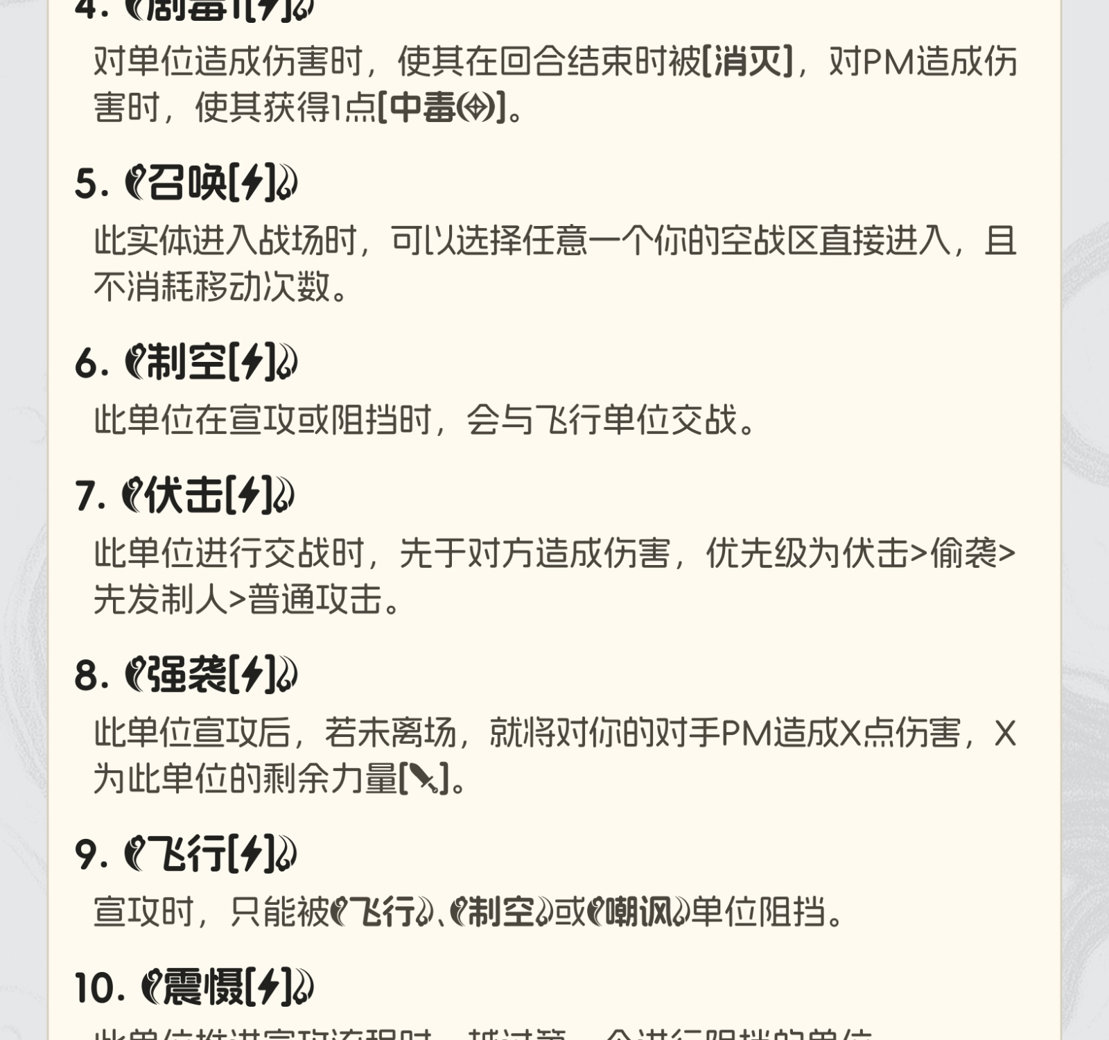 旷野潜影