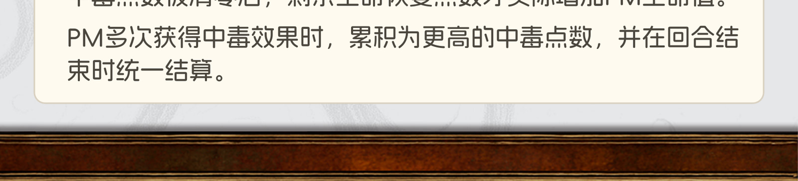 鬼骨尸潮