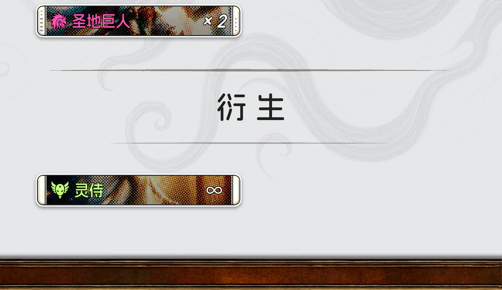 光辉圣羽
