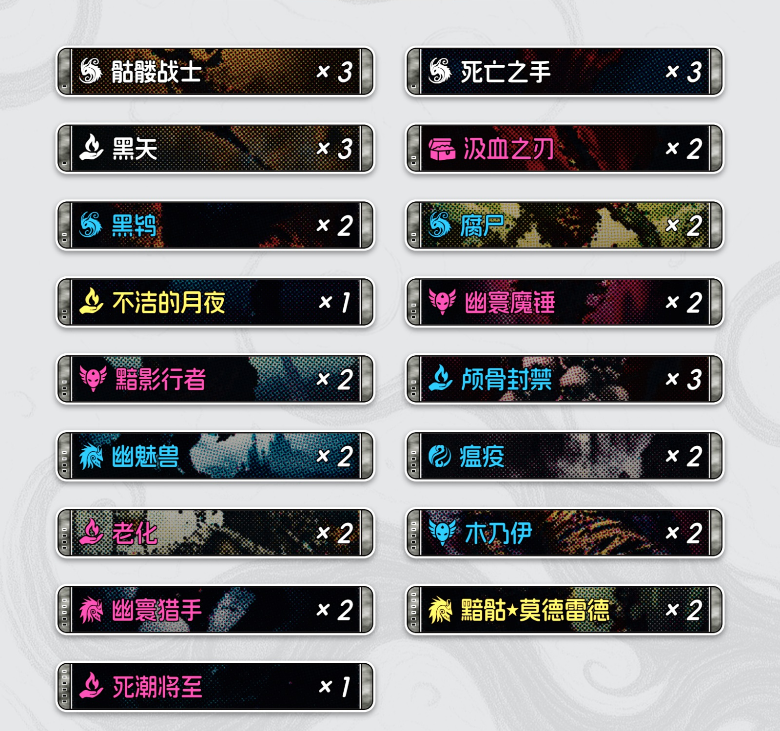 预兆