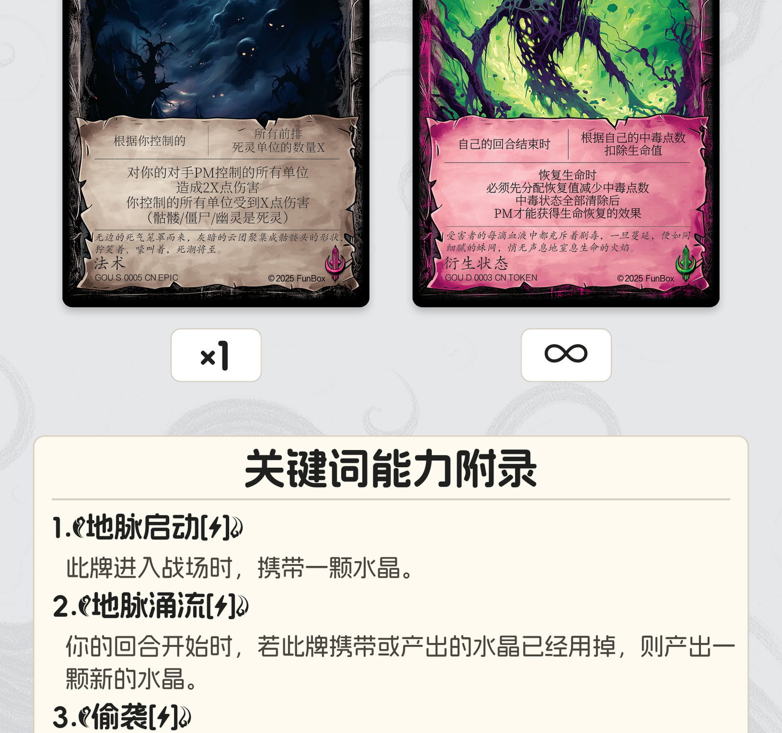 预兆