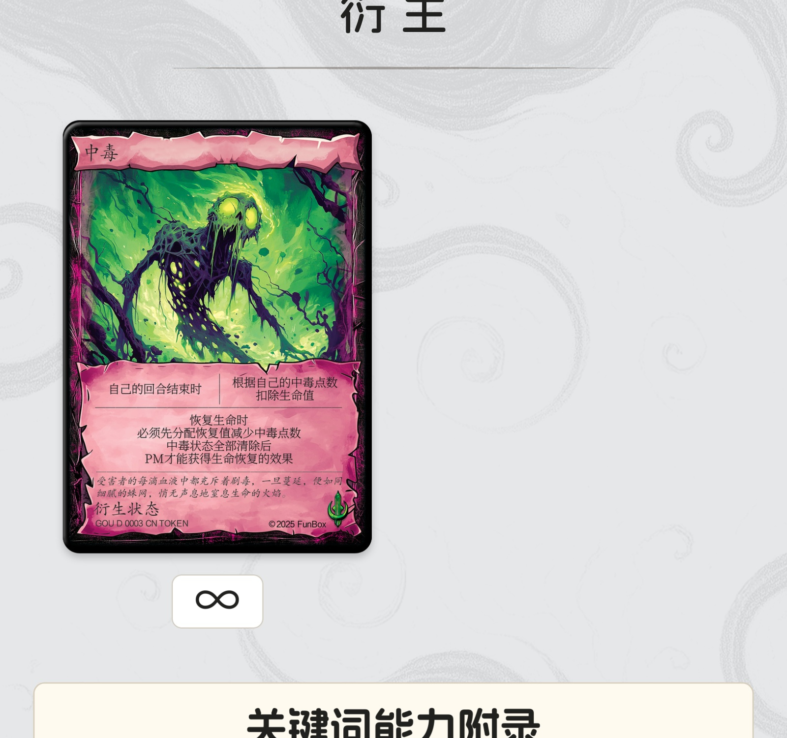 预兆