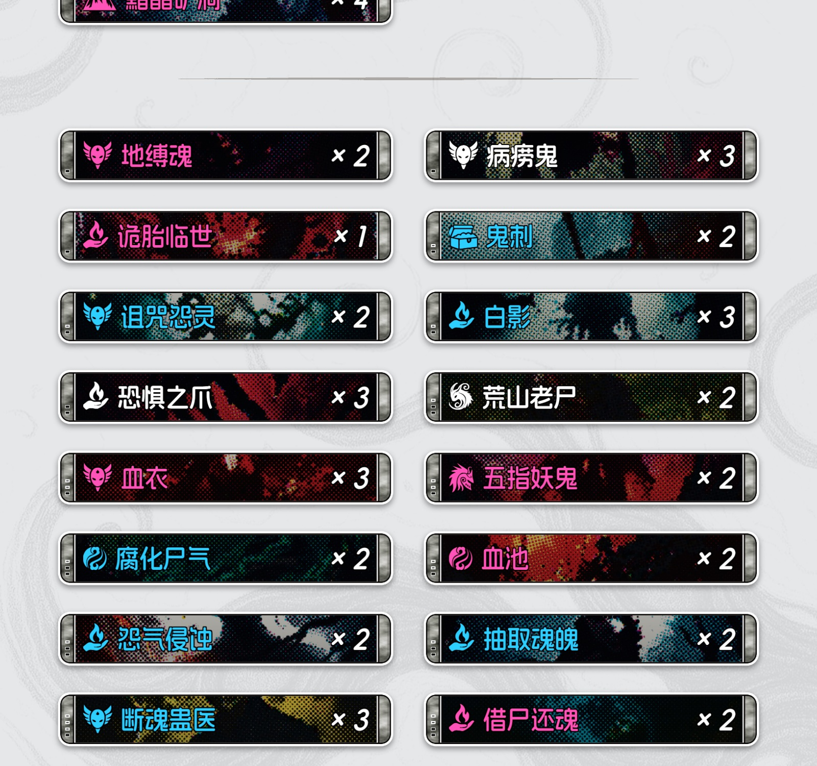 试炼