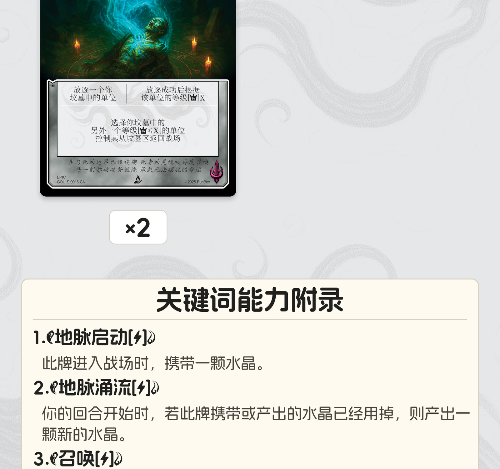 试炼
