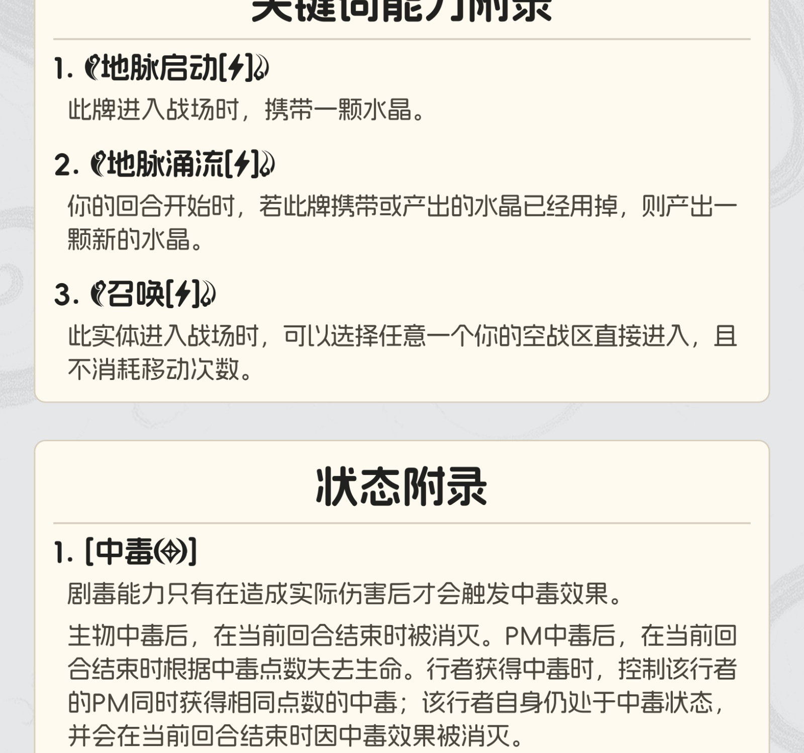 试炼