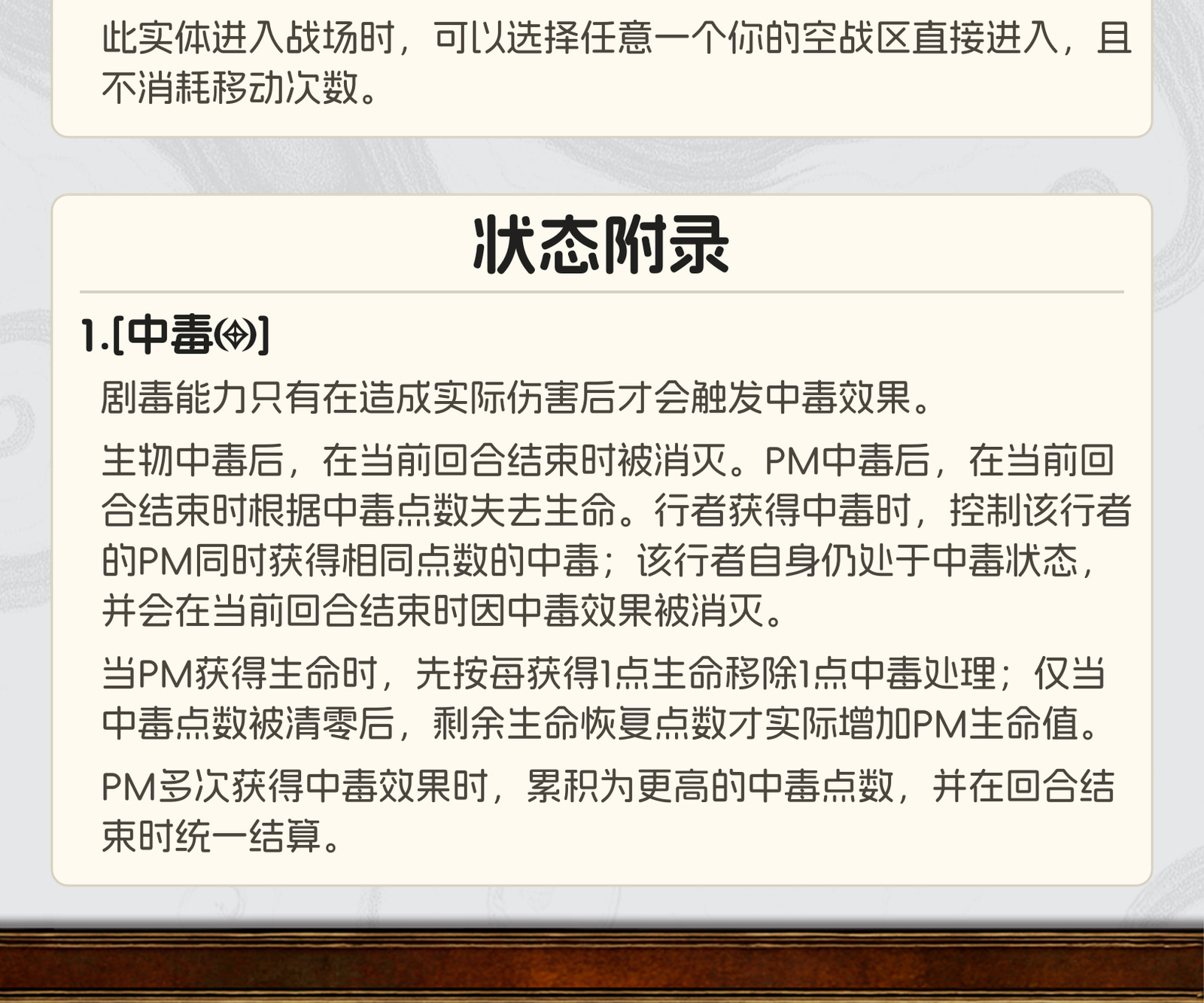 试炼