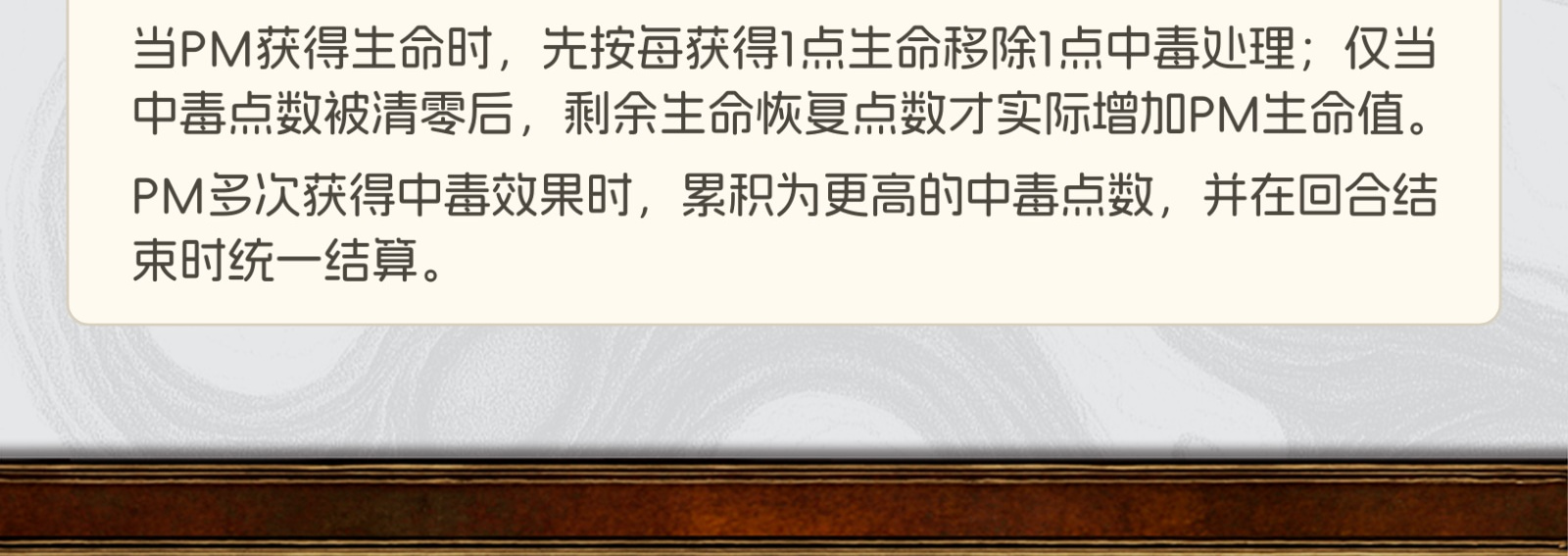 试炼